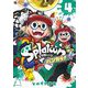 Splatoon バンカラ！ 4（小学館） [電子書籍]