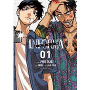 インフォーマ -INFORMA-【単話】 1（小学館） [電子書籍]