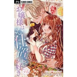 きき様❤️おまとめ専用ページです。12/23まで♡ きき様❤️おまとめ専用ページです。12/27日まで♡