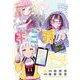 キミ特！～キミにも特撮映画が撮れる！！～ 2（小学館） [電子書籍]
