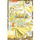 チャームエンジェル～星天使編～ 4（小学館） [電子書籍]