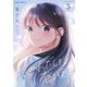 私がわたしを売る理由 5（小学館） [電子書籍]