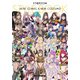 STARDOM HERE COMES A NEW COSTUME！ STYLE BOOK（ブシロードワークス） [電子書籍]