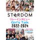 STARDOMリレーインタビュー＆Girl's Talk 2022-2024（ブシロードワークス） [電子書籍]