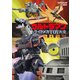 ウルトラマン ライドメカTOY大全2024（ホビージャパン） [電子書籍]