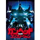 ガンヘッド コンプリーション（ホビージャパン） [電子書籍]