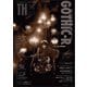 GOTHIC-R ゴシック再興 ～闇に染まれ（書苑新社） [電子書籍]