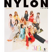 NYLON JAPAN 2024年5月号 SPECIAL EDITION（カエルム） [電子書籍]