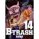B-TRASH 14（CoMax） [電子書籍]