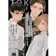 東京オルタナティヴ 転 -チェルノブイリ編-（KADOKAWA） [電子書籍]