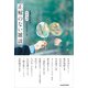 正解のない雑談 言葉にできないモヤモヤとの付き合い方（KADOKAWA） [電子書籍]
