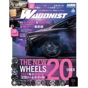 Wagonist （ワゴニスト） 2024年5月号（交通タイムス社） [電子書籍]