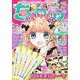 ちゃお 2024年5月号（2024年4月3日発売）（小学館） [電子書籍]
