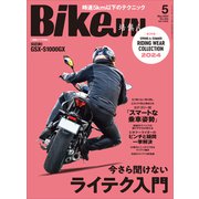 BikeJIN/培倶人 2024年5月号 Vol.255（実業之日本社） [電子書籍]