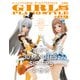 ガールズプラモスタイル#02 広がる30 MINUTES SISTERSの世界（ホビージャパン） [電子書籍]