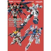 ガンプラカタログ2024 MG＆FULL MECHANICS編（ホビージャパン） [電子書籍]