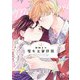 魔女先輩日報 4（秋田書店） [電子書籍]