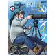 秋山さんのとりライフ 2（秋田書店） [電子書籍]