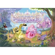 MUSIC WORLD バイオリン姫と魔法のシンフォニー（文芸社） [電子書籍]
