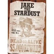 JAKE THE STARDUST（文芸社） [電子書籍]