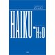 HAIKU-H2O（文芸社） [電子書籍]