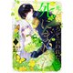 「死んでみろ」と言われたので死にました。 2（KADOKAWA） [電子書籍]