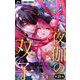 夜伽の双子―贄姫は二人の王子に愛される―【マイクロ】 29（小学館） [電子書籍]