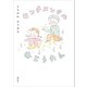 センチメンタルおとうたん（講談社） [電子書籍]
