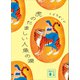 虎のたましい人魚の涙（講談社） [電子書籍]