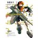 メカニカル バディ ユニバース 1.0 （2）（スクウェア･エニックス） [電子書籍]