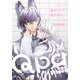 Qpa vol.148 エロ（竹書房） [電子書籍]