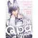 Qpa vol.148 エロカワ（竹書房） [電子書籍]