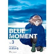 BLUE MOMENT ブルーモーメント Vol.3（KADOKAWA） [電子書籍]