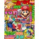 てれびげーむマガジン May 2024（KADOKAWA Game Linkage） [電子書籍]