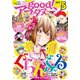 good！アフタヌーン 2024年5号 （2024年4月5日発売）（講談社） [電子書籍]