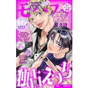 モバフラ 2024年16号（小学館） [電子書籍]