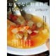 おもてなし野菜料理 うちのレシピ（主婦と生活社） [電子書籍]