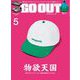GO OUT 2024年5月号 Vol.175（三栄） [電子書籍]
