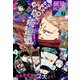 最強ジャンプ 2024年6月号（集英社） [電子書籍]