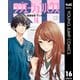 ラジエーションハウス 16（集英社） [電子書籍]