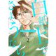 白紙の上でさようなら【描き下ろしおまけ付き特装版】 2（ソルマーレ編集部） [電子書籍]