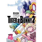 TIGER ＆ BUNNY 2（4）（KADOKAWA） [電子書籍]