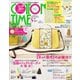 COTTON TIME（コットンタイム） 2024年5月号（主婦と生活社） [電子書籍]