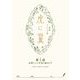 ＮＨＫ連続テレビ小説「虎に翼」シナリオ集 第1週（全26巻）（NHK出版） [電子書籍]