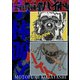 士官候補生ハイト 愛蔵版（スマートゲート） [電子書籍]