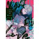 ナイト・フィル・ラブ 1（MUGENUP） [電子書籍]