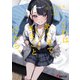 これはあくまで、ままごとだから。（KADOKAWA） [電子書籍]