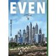 EVEN（イーブン） 2024年5月号 Vol.187（マイナビ出版） [電子書籍]