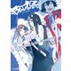 ブーツレグ（4）（講談社） [電子書籍]
