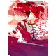新本格魔法少女りすか（7）（講談社） [電子書籍]
